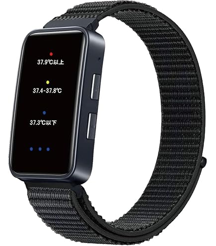 Amazon.co.jp: 充電式熱中警戒アラートバンド 熱中症対策 HTK-2948
